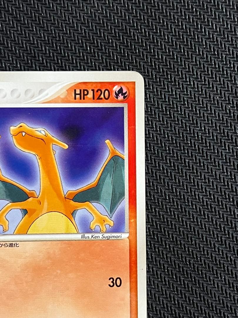 リザードン 明治 PROMO プロモカード 054/ADV-P