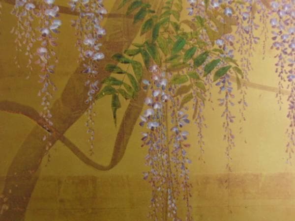 円山応挙、藤花図屏風、超希少・大判画集画、新品高級額装付