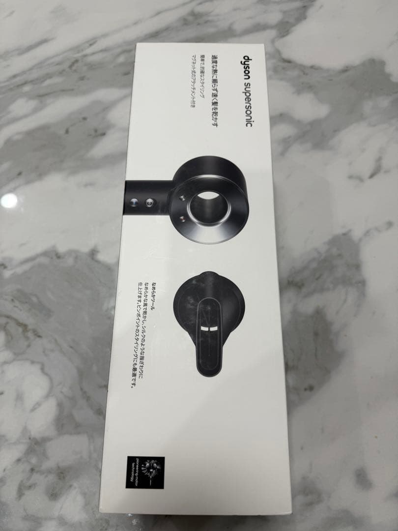 最安値　新品未使用　未開封Dyson Supersonic ヘアドライヤー