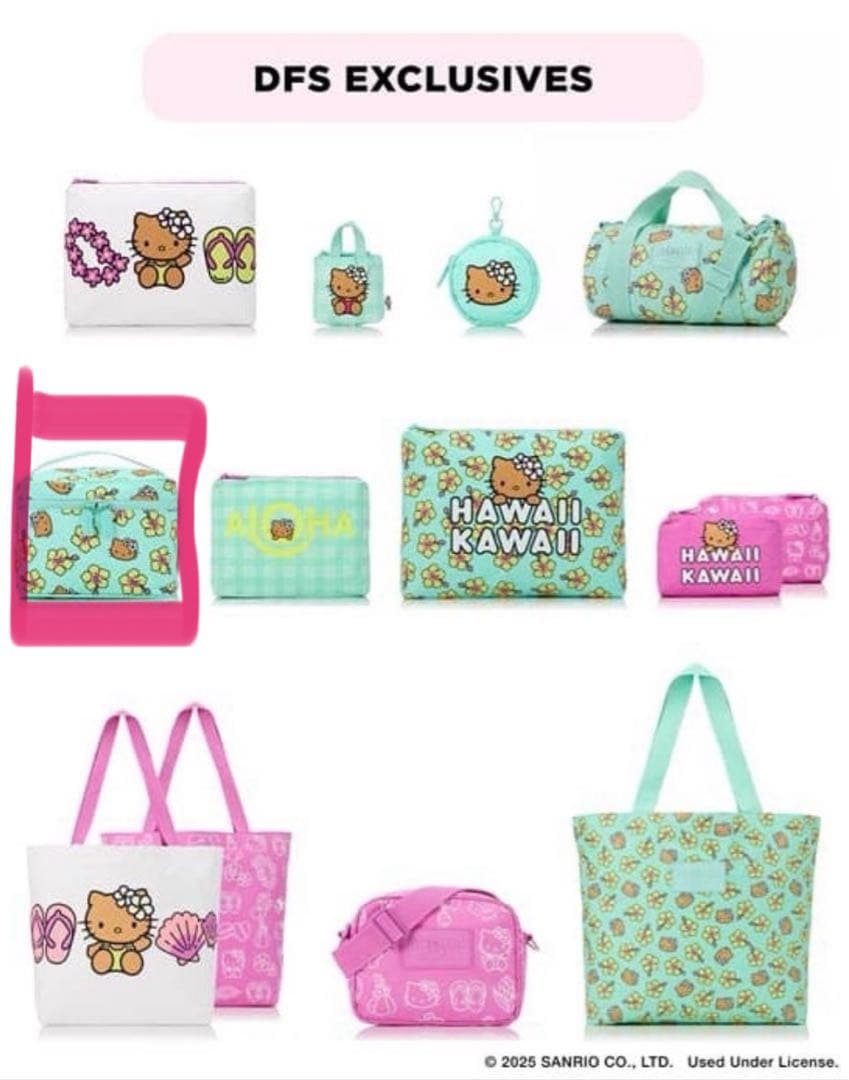 ☆未開封☆ALOHA COLLECTION ハローキティDFS限定