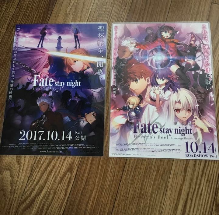 1枚40円‼︎ラミネート加工承ります⭐︎Fate フライヤー