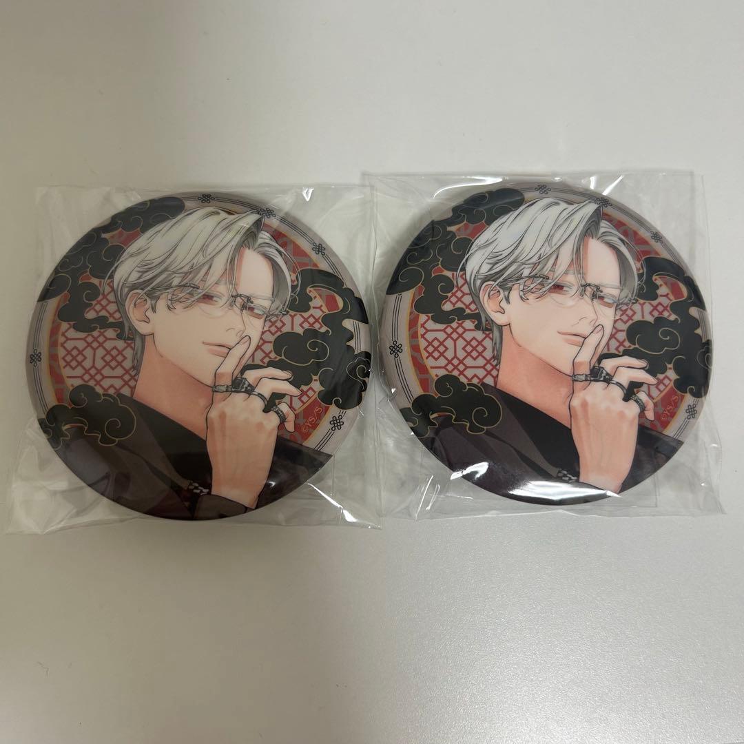 極楽街 黄泉 極近店 チェーン付き缶バッジ - メルカリ