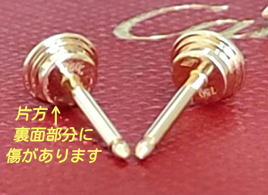 やや訳あり☆カルティエ ダムール K18PG ピンクサファイアピアス 証明