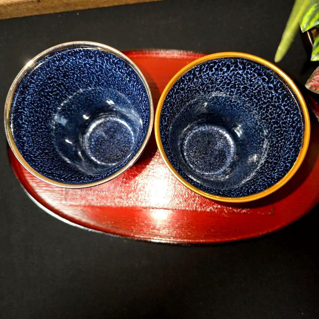 真右エ門 星天 ペア焼酎グラス 銀河 本金彩・本白金彩ゴールド・