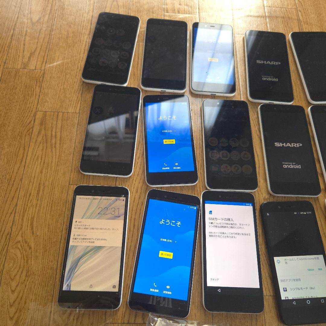AQUOS sense basic 15台 全て SIM フリー AQUOS sense basic 15台 全て SIM フリー AQUOS sense basic 15台 全て