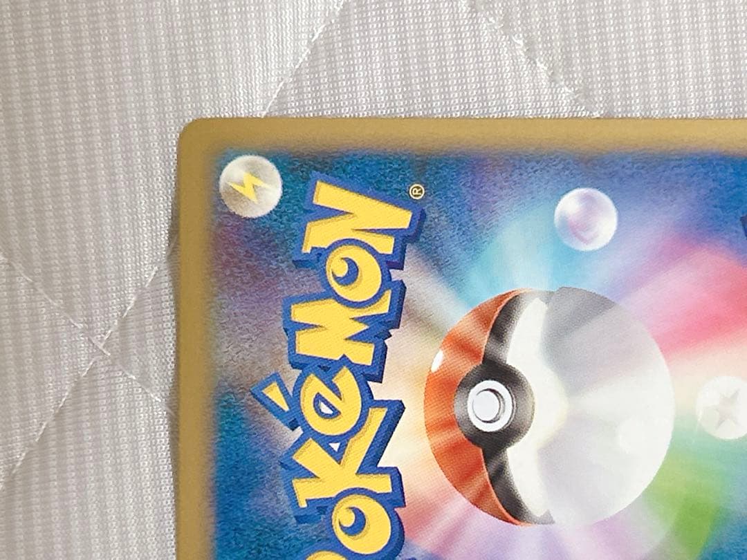 ライコウ＆スイクン LEGEND L2