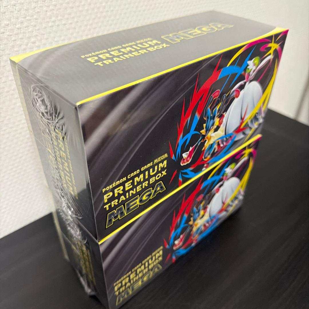 PREMIUM TRAINER BOX MEGA シュリンク付き 2個セット
