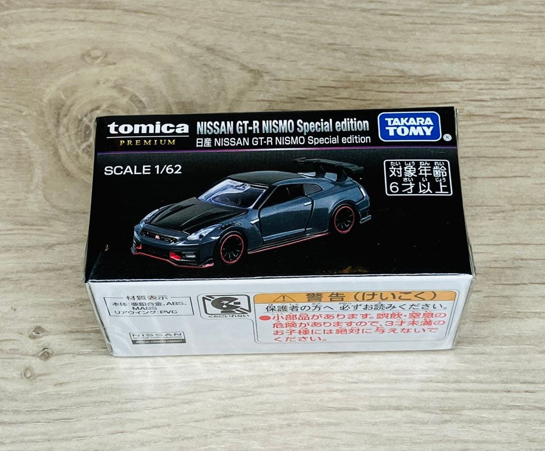 トミカ オーナーズミーティング 開催記念 イベントモデル 6種 セット