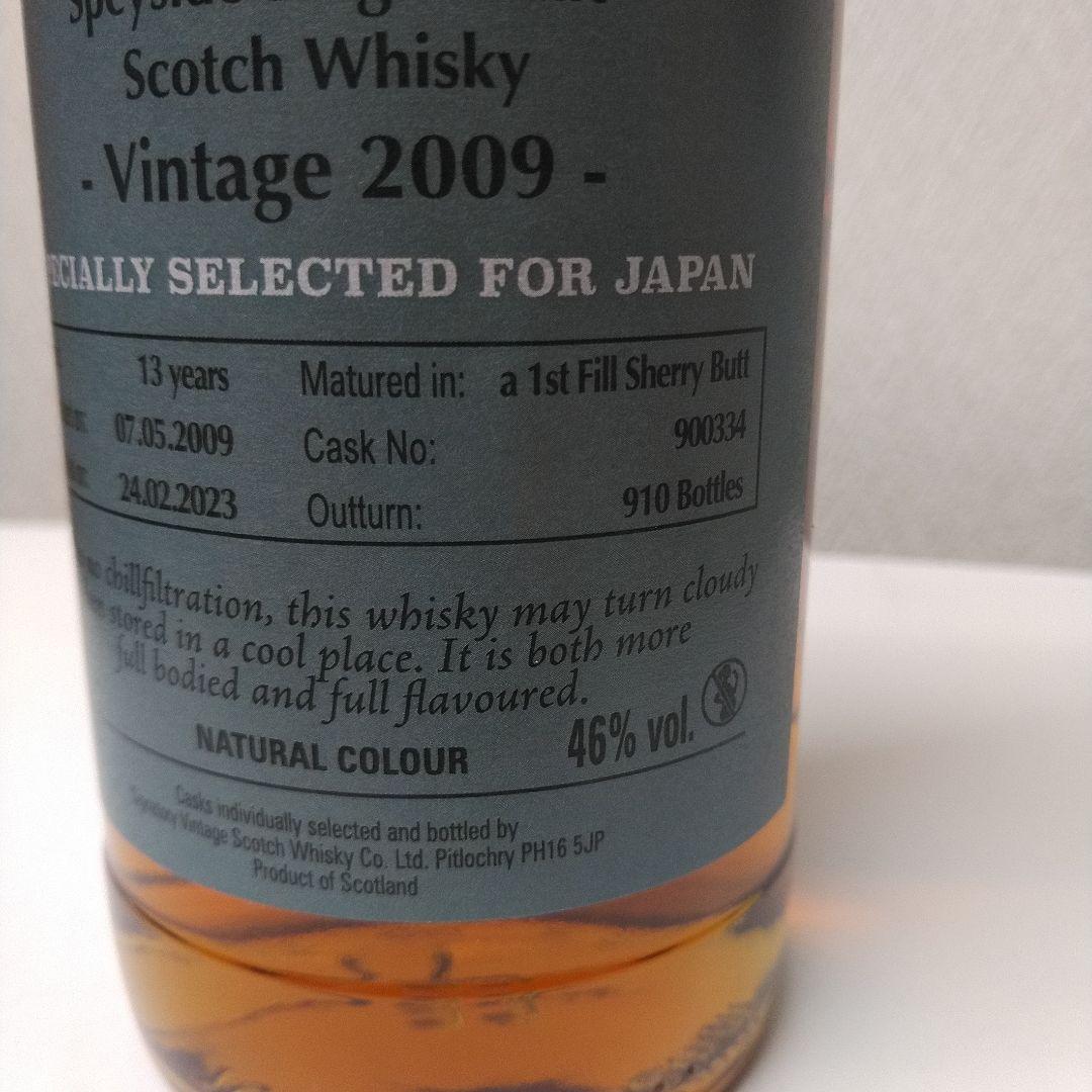 グレントファース13年 シグナトリーアンチルフィルタードコレクション