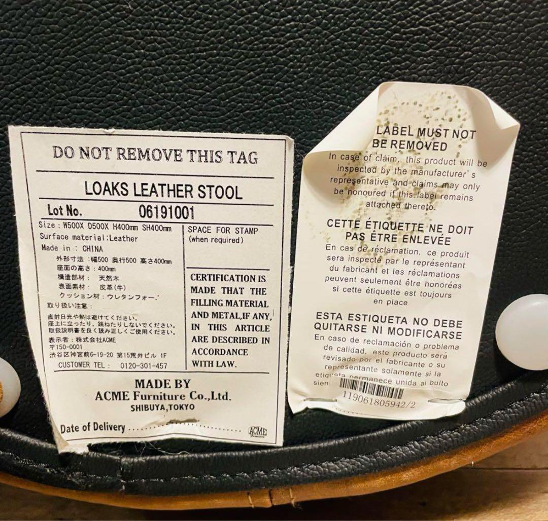 【良品】アクメファニチャー オーク レザースツール