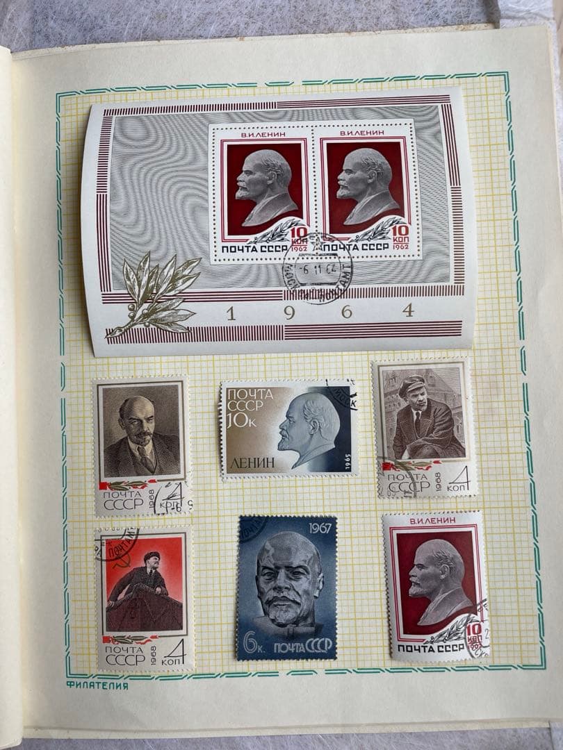 ソビエト連邦 切手コレクション レーニン - メルカリ