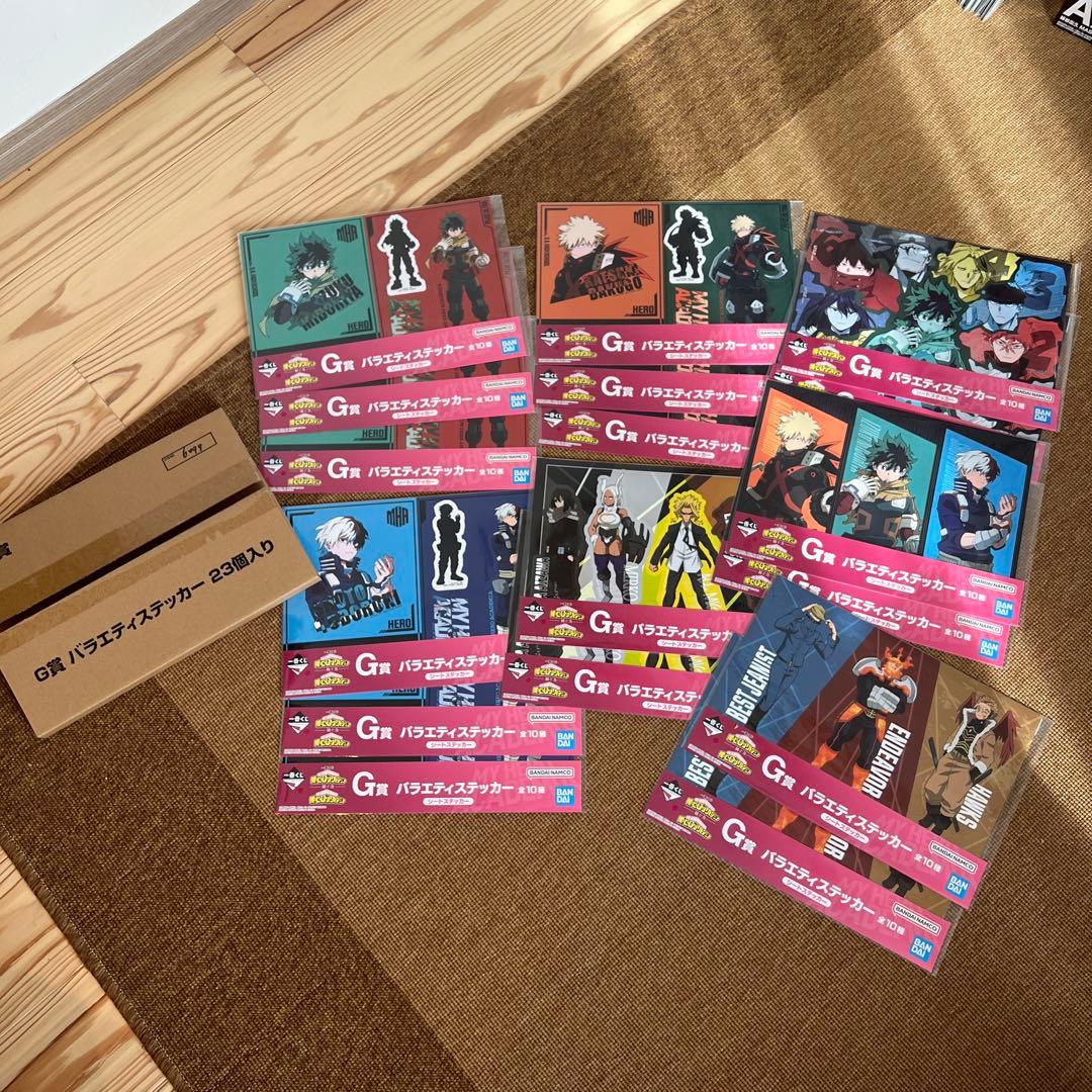 一番くじ 「僕のヒーローアカデミア ー紡ぐ力ー」 1ロットセット