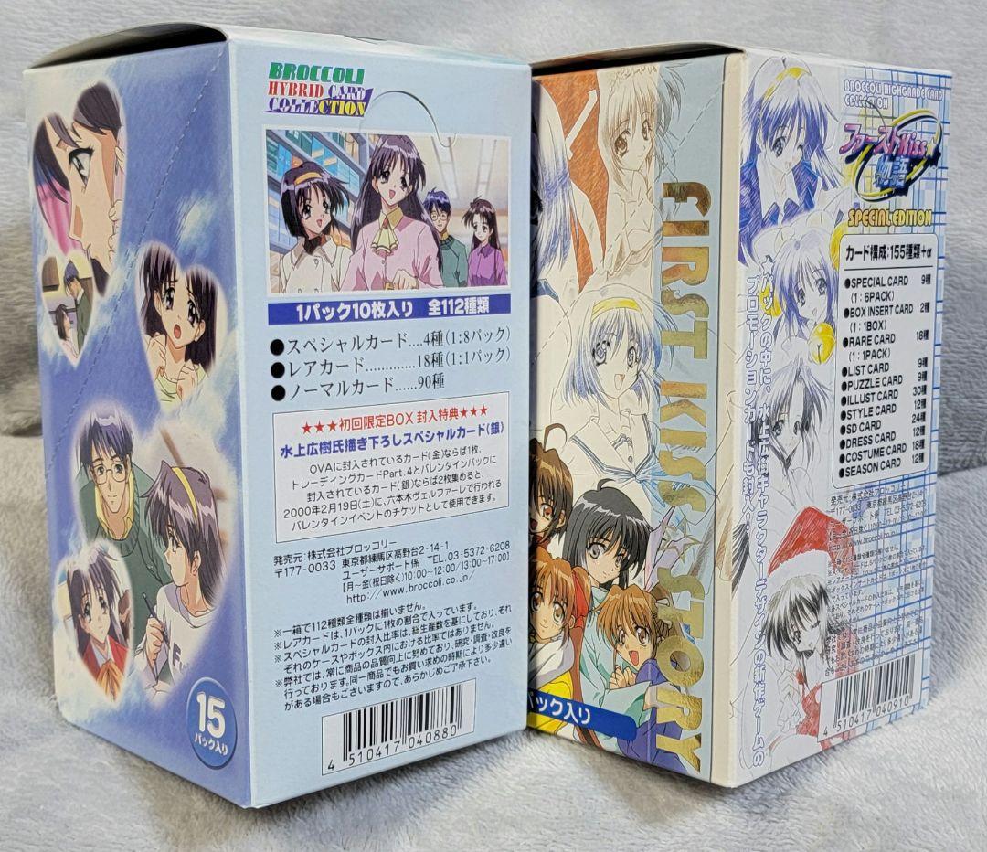 ファーストkiss物語 カードコレクション 未開封BOXスペシャルエディション