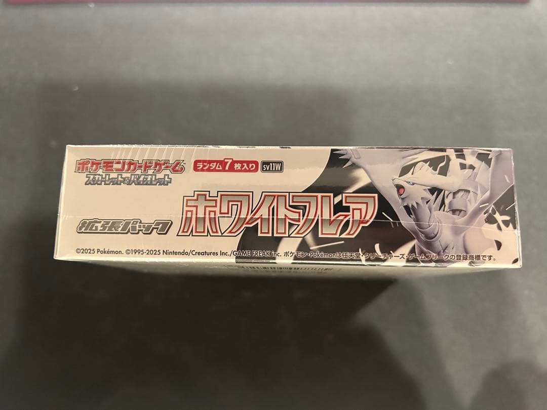 ポケモンカードゲーム ホワイトフレア　シュリンク付き 1BOX