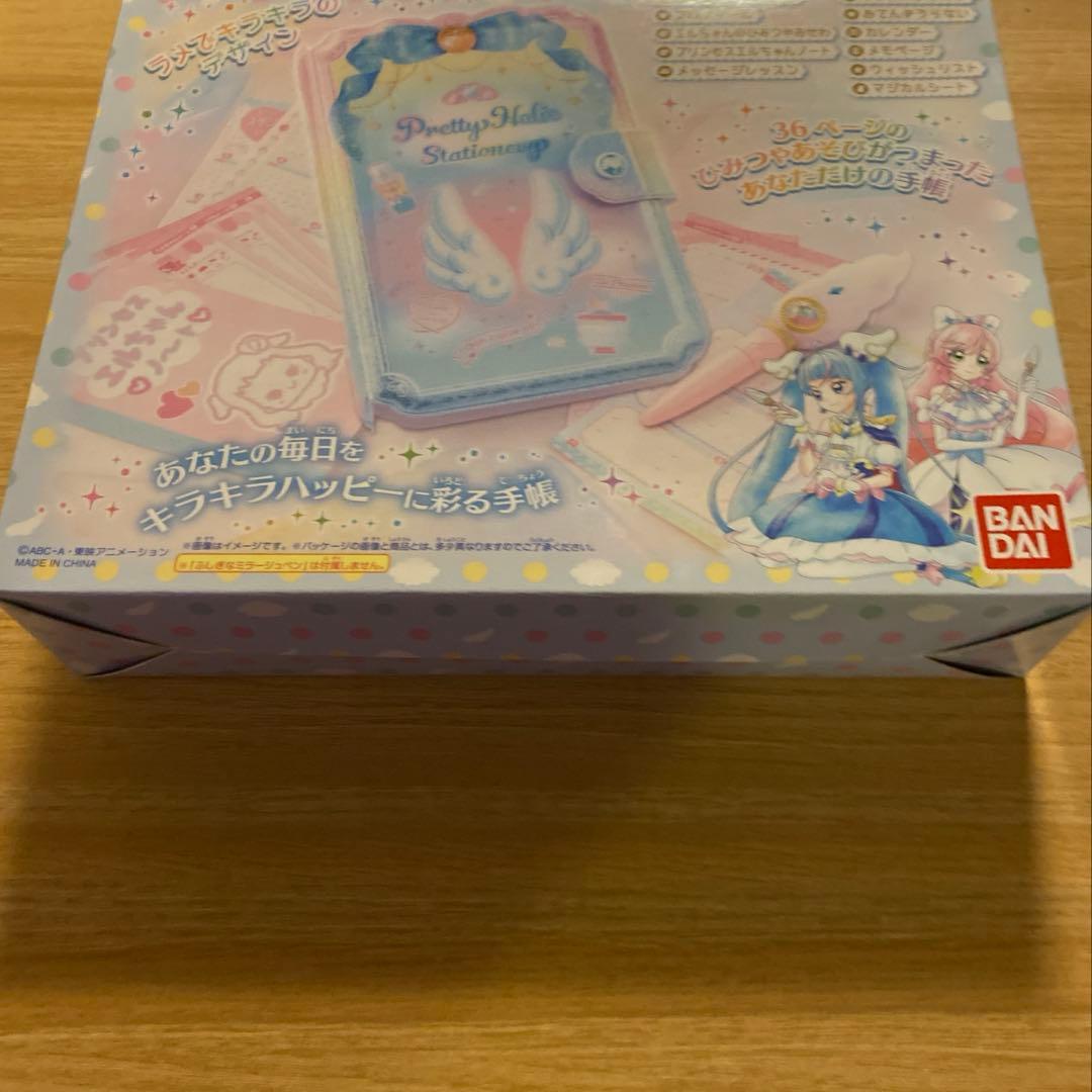 ちゃんみーさん専用　ひろプリ Pretty Holic Stationery手帳