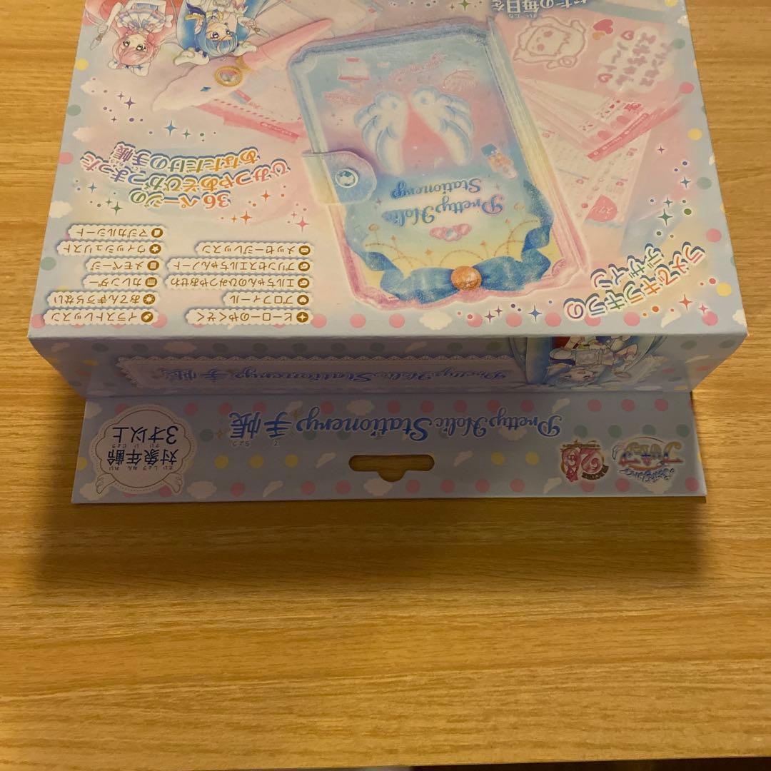 ちゃんみーさん専用　ひろプリ Pretty Holic Stationery手帳