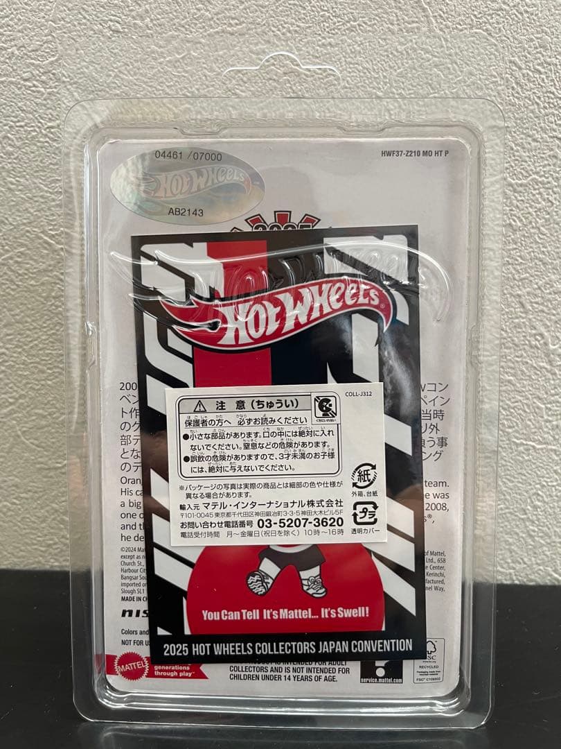 ホットウィール コンベンション2025 スカイライン GT-R BNR34