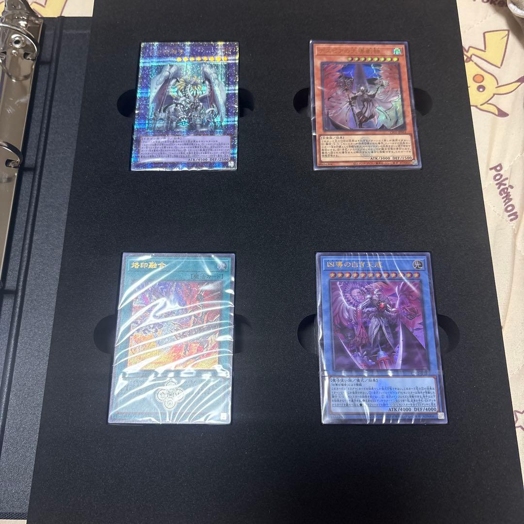 遊戯王 白の物語