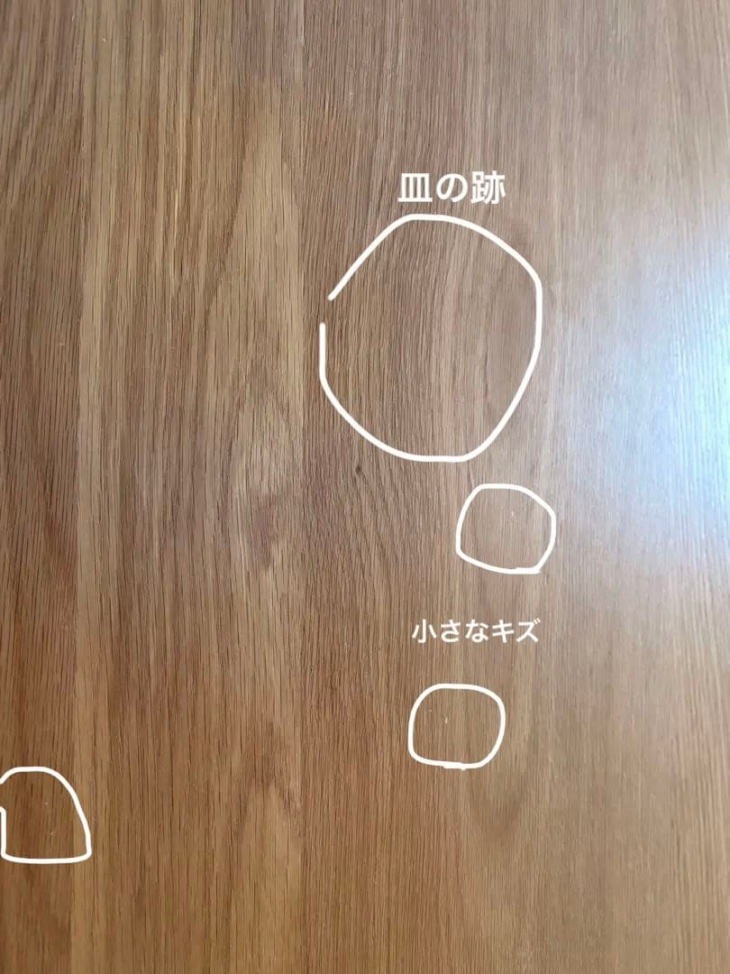 ダイニングテーブル AMOCC 小林幹也 ホワイトオーク 幅150cm