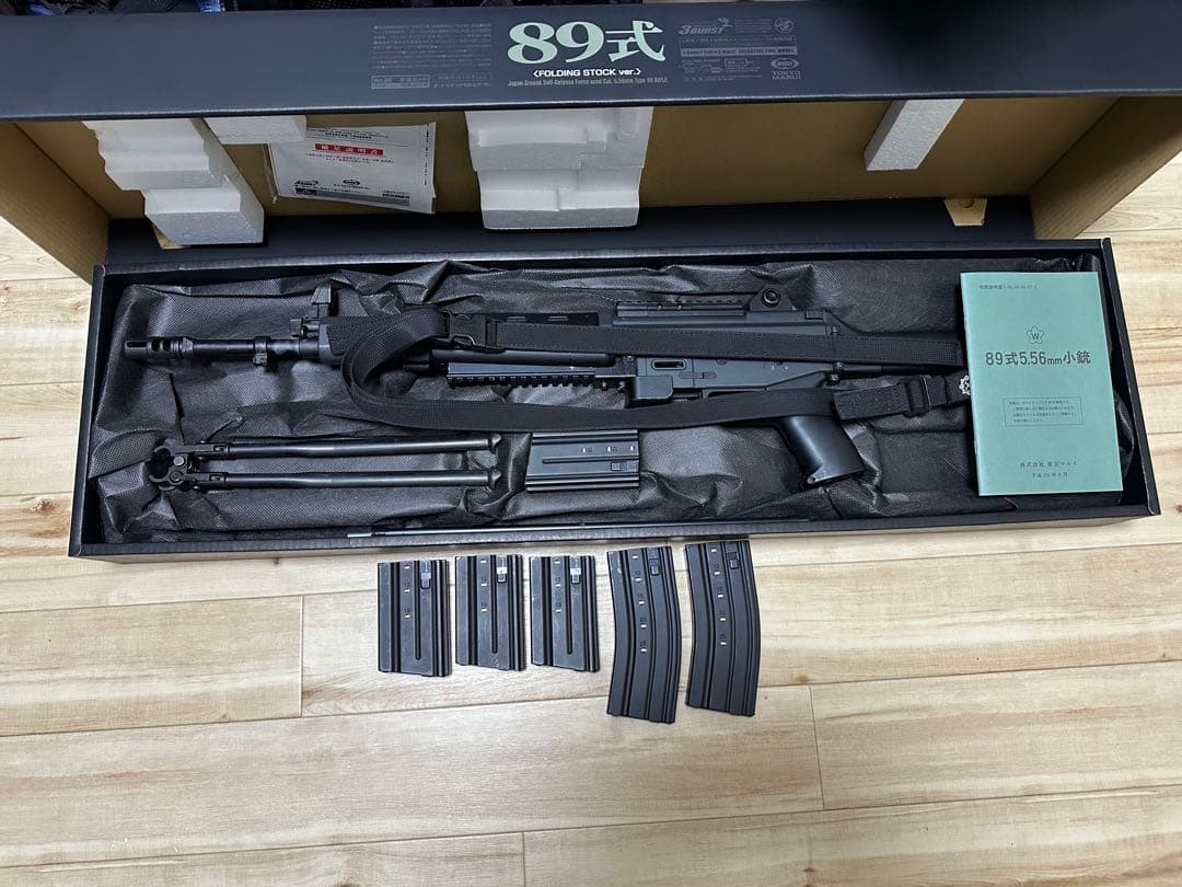 89式小銃 折曲 電動 東京マルイ 電動ガン 89式小銃 折曲銃床式 空挺 東京マルイ 89式