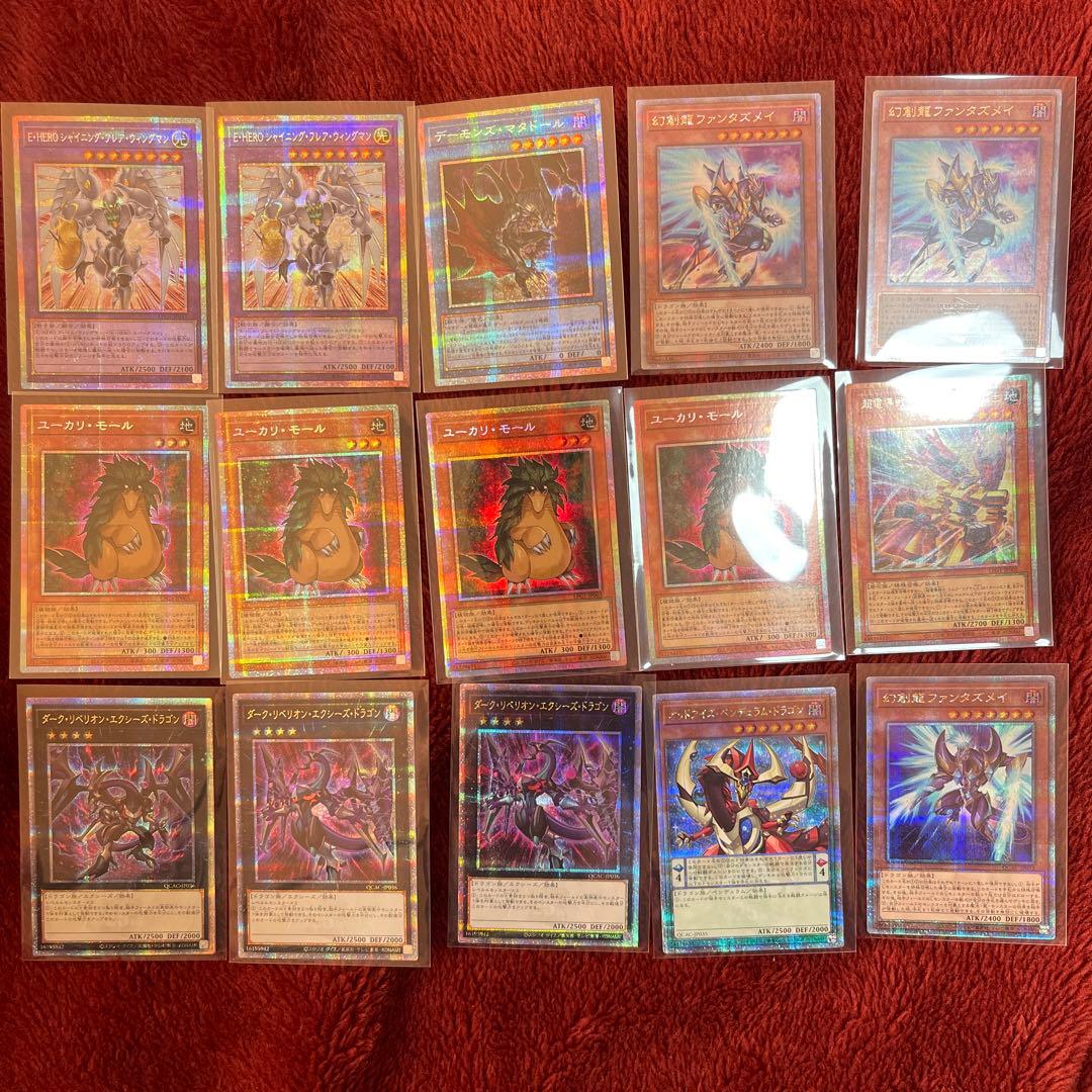遊戯王 まとめ売り プリシク35枚 - メルカリ