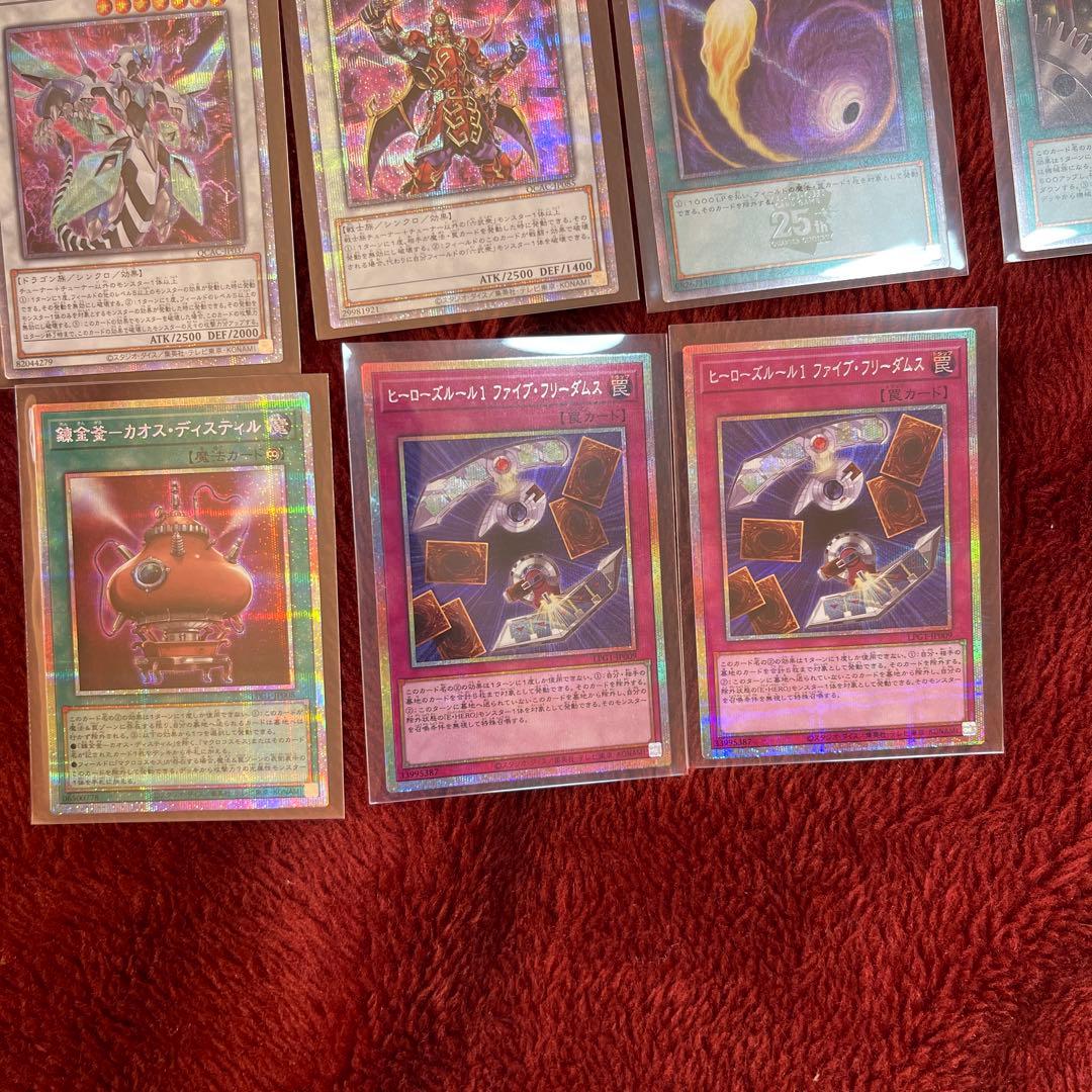 遊戯王 まとめ売り プリシク35枚 - メルカリ