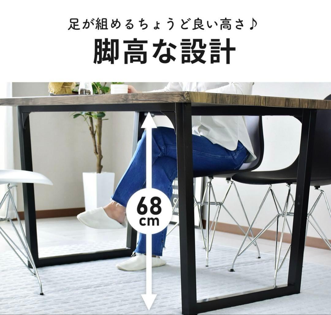 ナチュラルウッドの木製テーブル★ダイニングテーブル 幅120