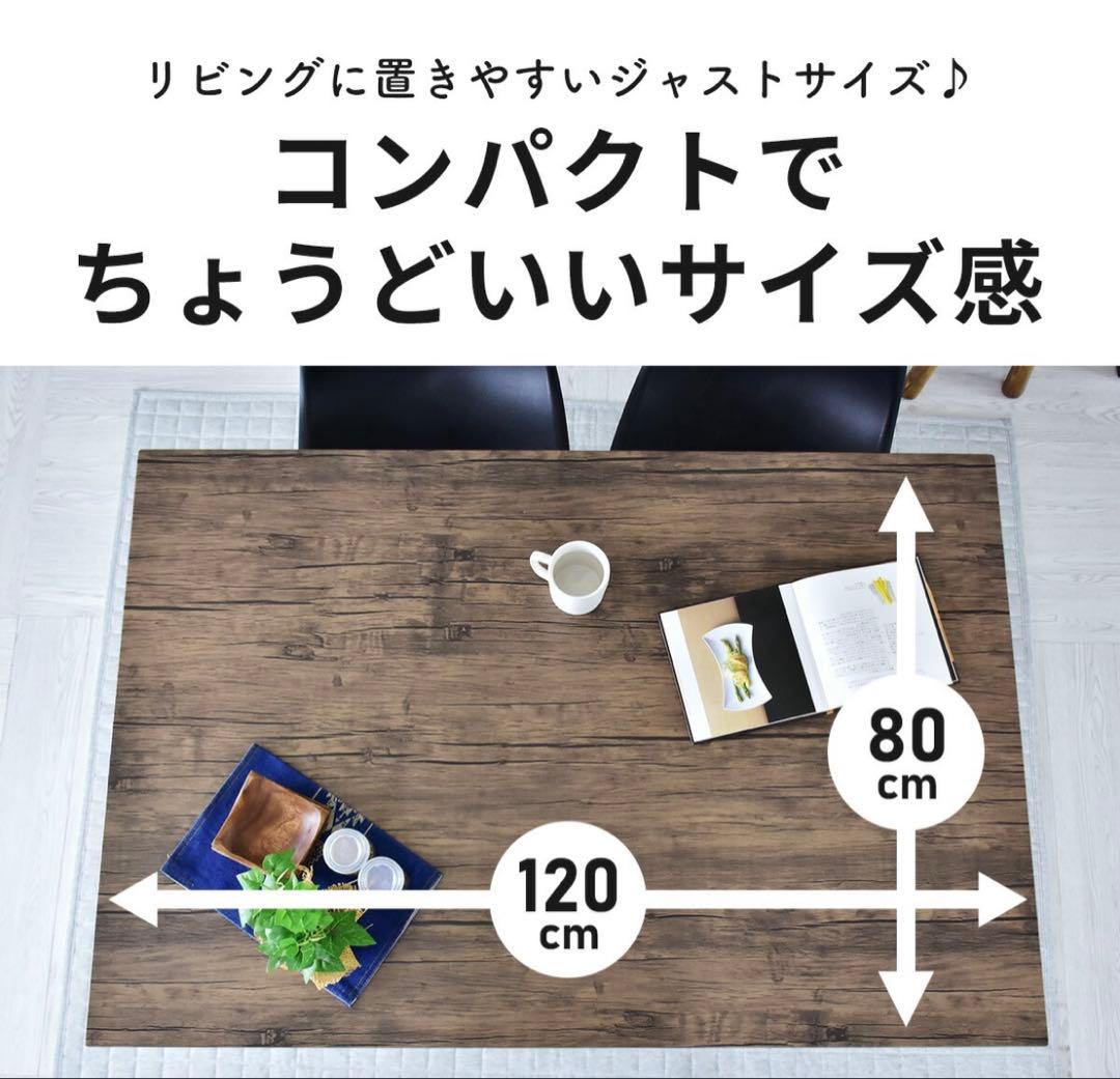 ナチュラルウッドの木製テーブル★ダイニングテーブル 幅120