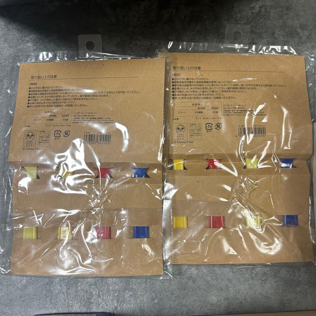 Bambina様専用 新品未使用 ピザプラネッ - メルカリ