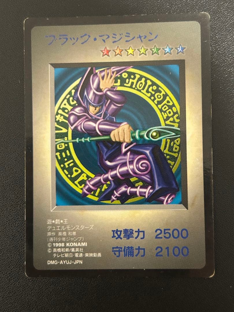 GB版初回購入特典特典　遊戯王カード　4枚セット