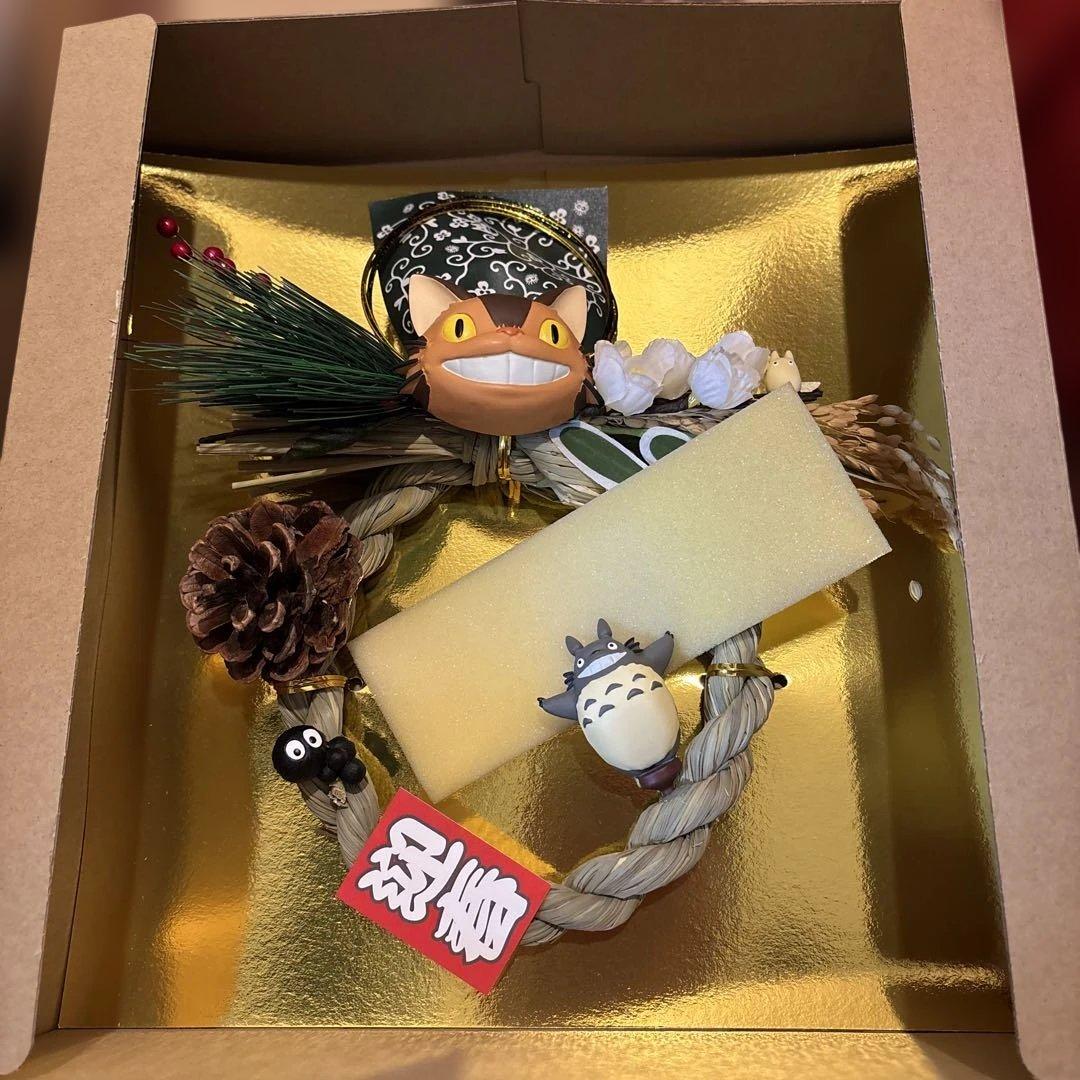 となりのトトロ しめ縄　唐草　ネコバス