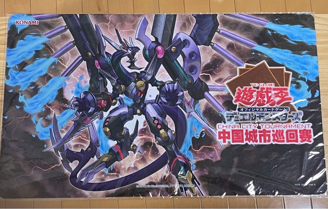 遊戯王 中国大会 アーク・リベリオン・エクシーズ・ドラゴン 上位