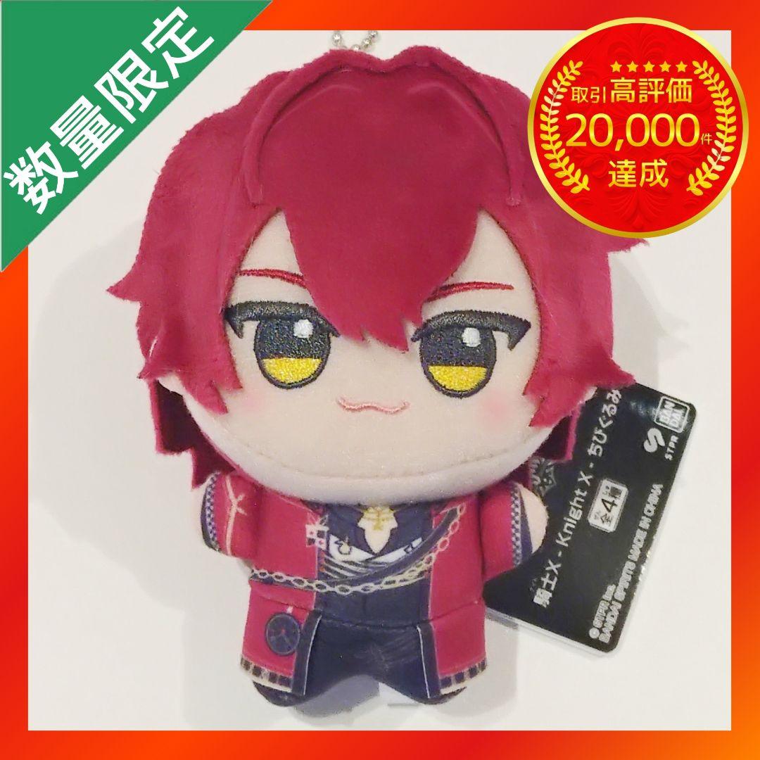 騎士X Knight X ちびぐるみ ぬいぐるみ 【ばぁう】 - メルカリ