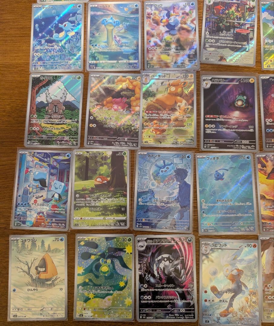 ポケモンカード　AR まとめ売り