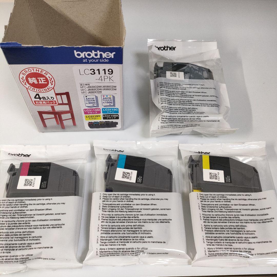Brother LC3119-4PK インクカートリッジ 4色セット - メルカリ