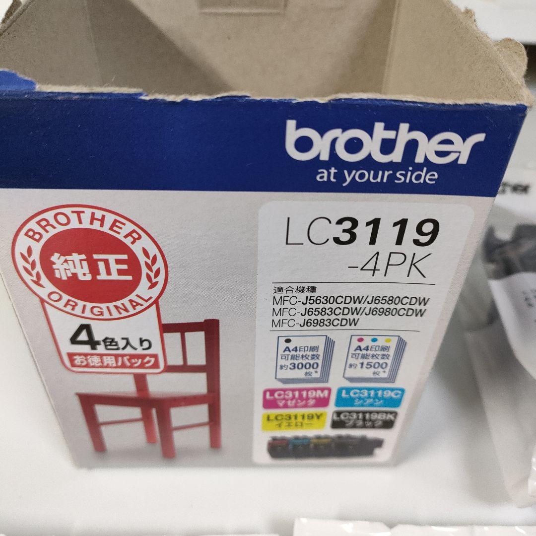 Brother LC3119-4PK インクカートリッジ 4色セット - メルカリ