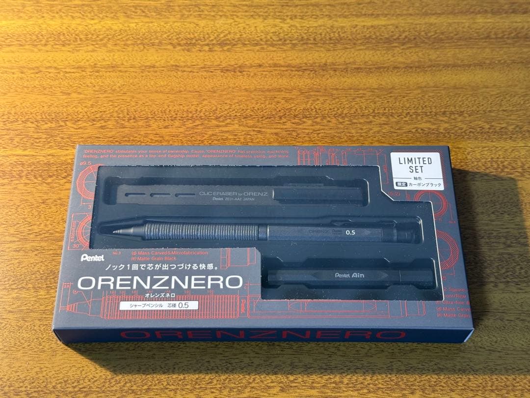 ORENZNERO（オレンズネロ） 限定カーボンブラック0.5mm
