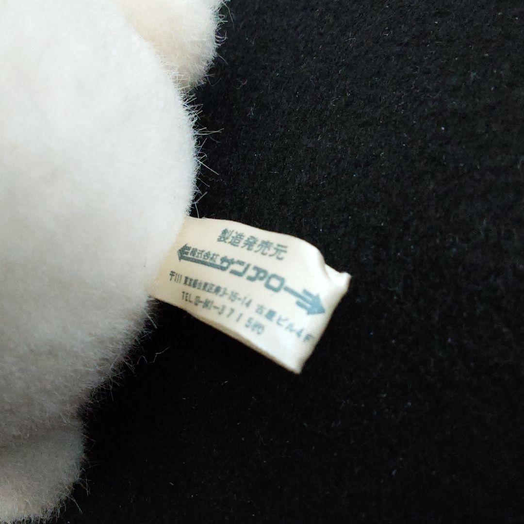 昭和レトロ 激レアぬいぐるみ サンアロー社 ギンガムチェック 白クマ