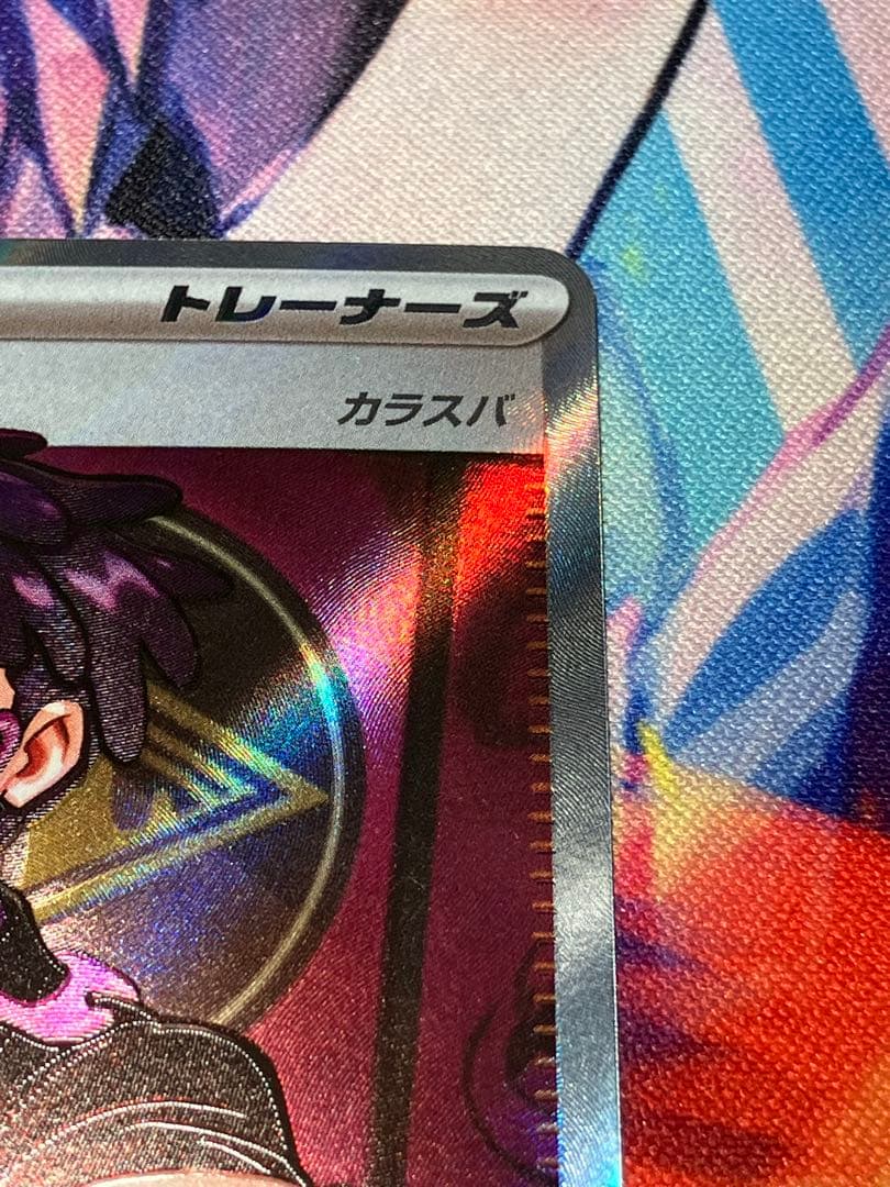 ポケモンカード スタートデッキ100 ボスの指令 カラスバ