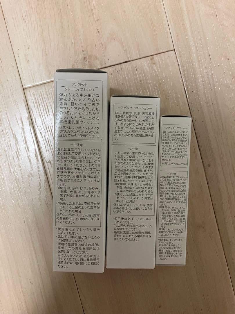 洗顔グッズ runrun