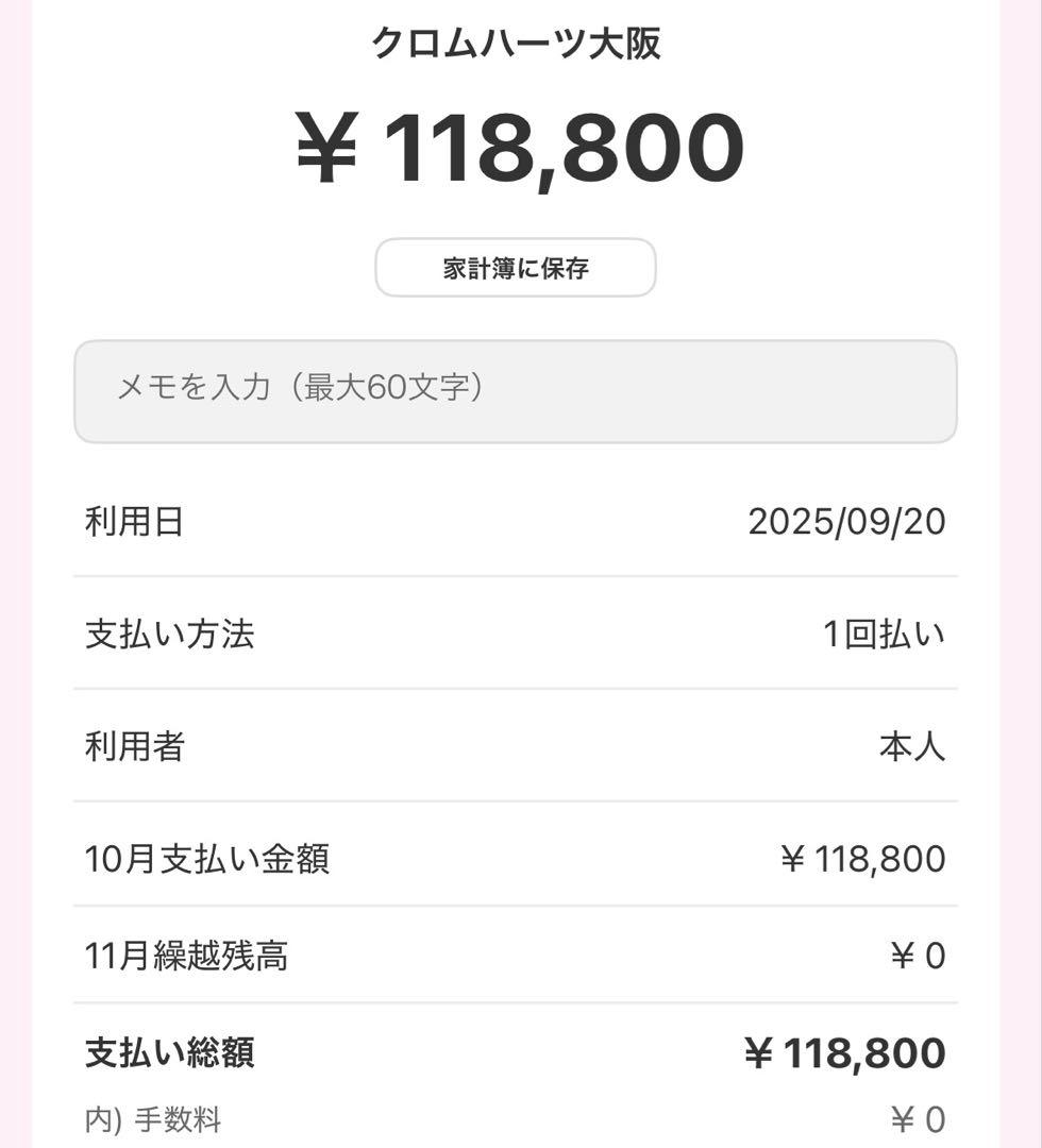 美品即発送クロムハーツ　スクロールバンド　リング　指輪　US4号(JP6.5号)