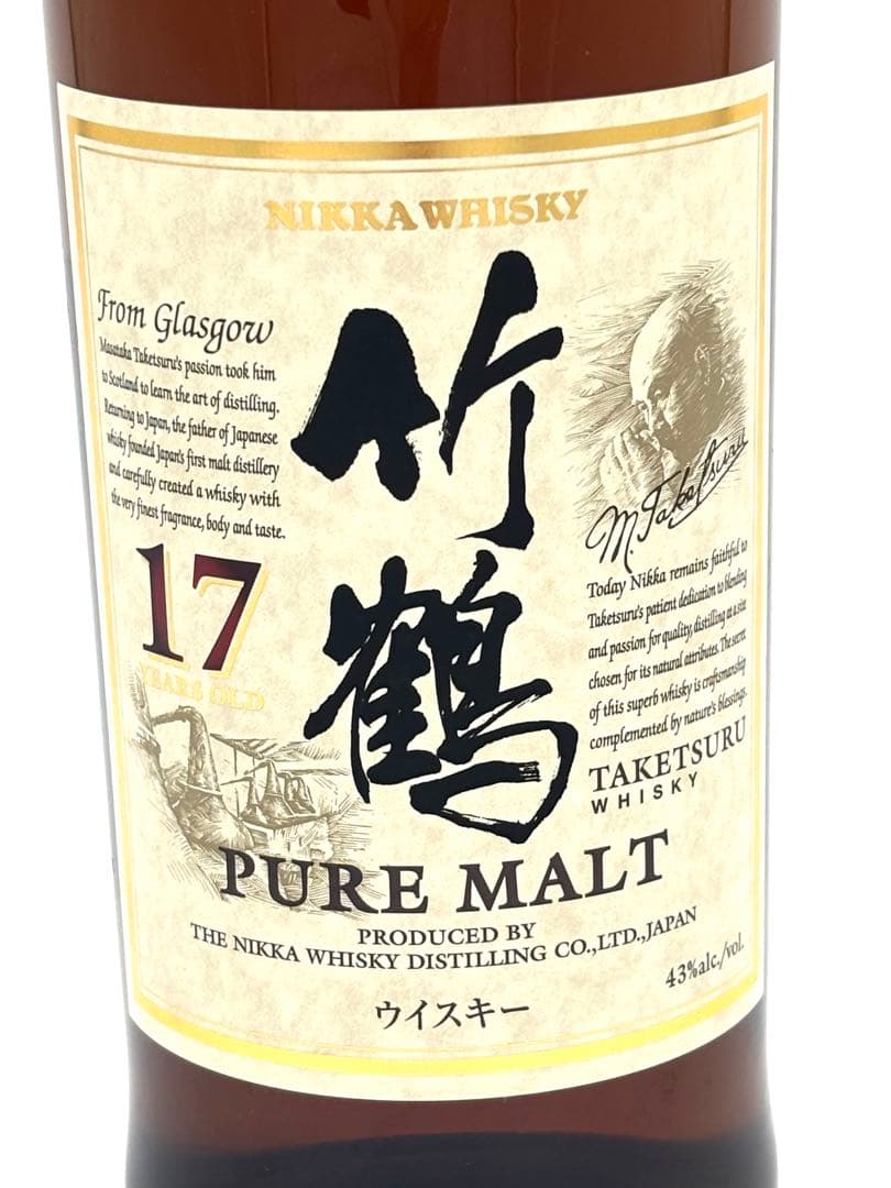 希少】竹鶴17年 ピュアモルト キャップ汚れあり
