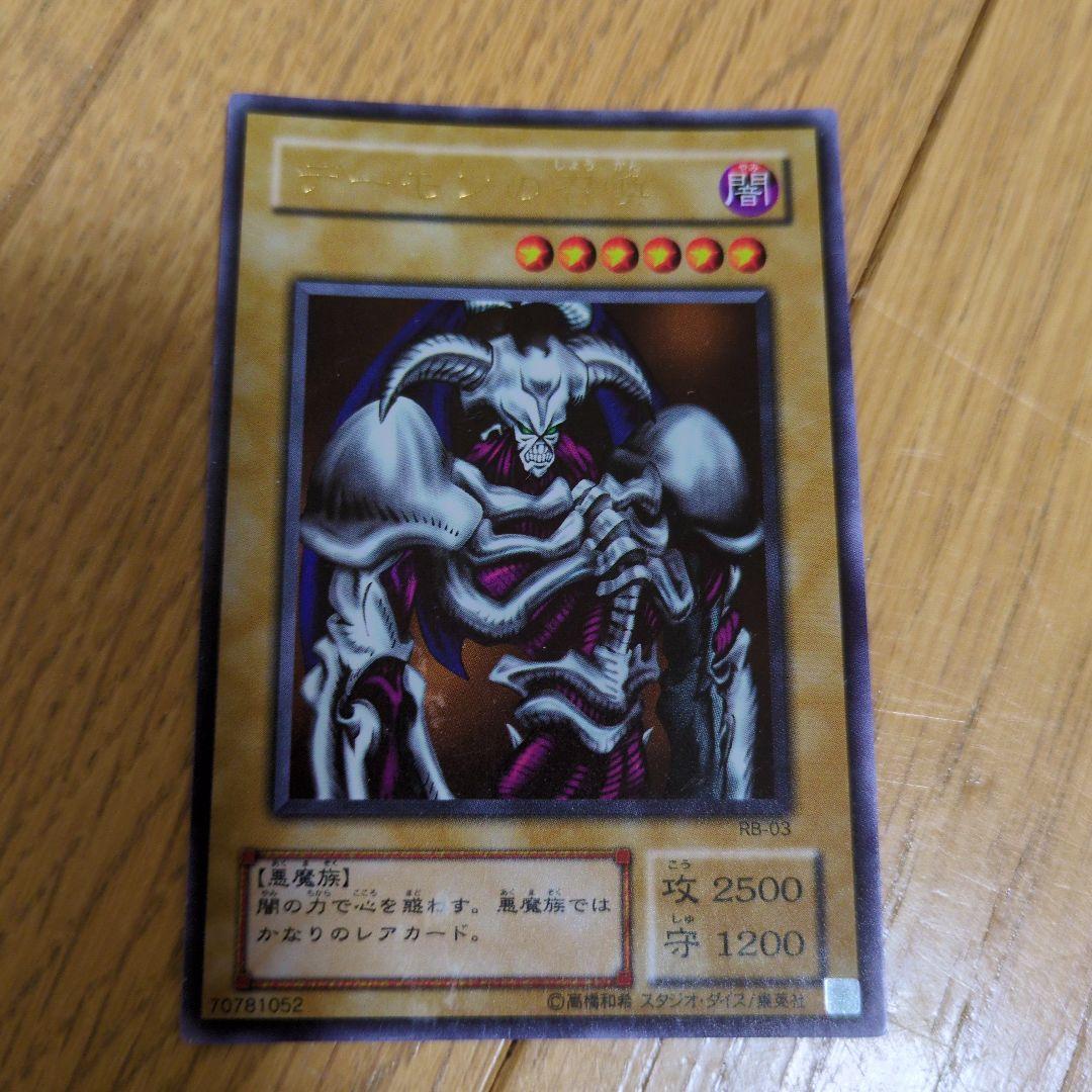 遊戯王　30枚　まとめ売り　１期　2期　他