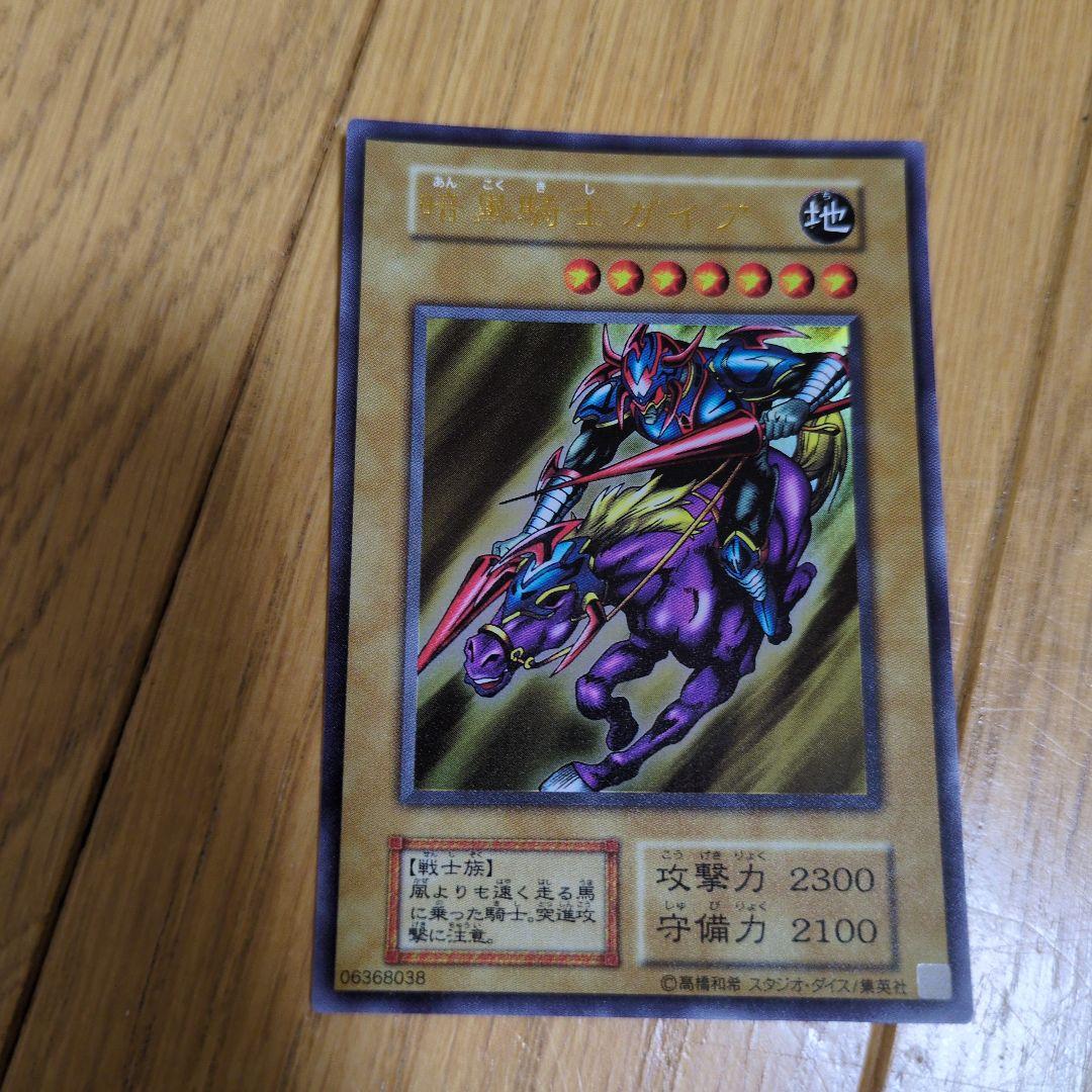 遊戯王　30枚　まとめ売り　１期　2期　他