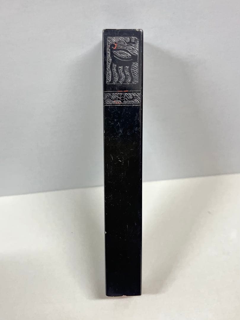 青田黒 中島藍川刻