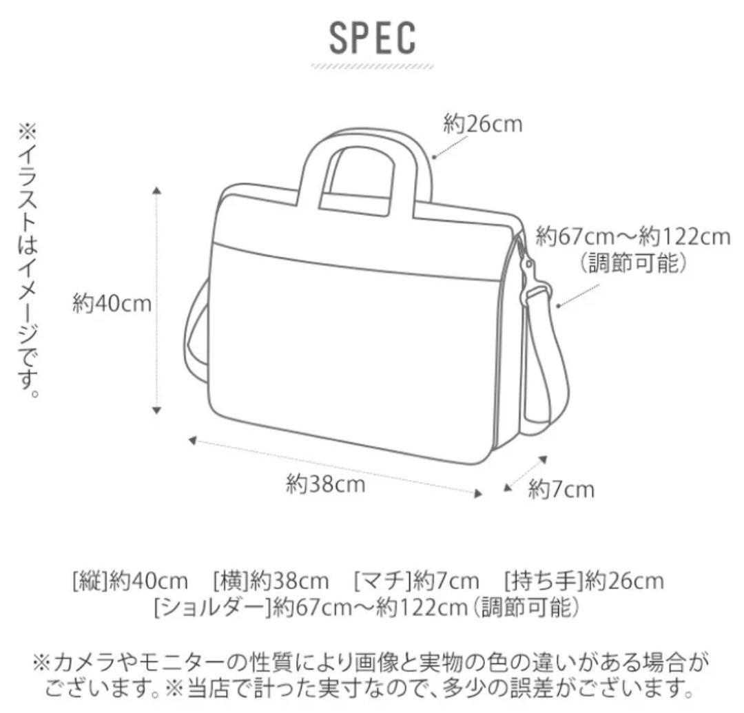 【美品】【新品未使用】Bianchi ビジネストート　リュック3way ブルー