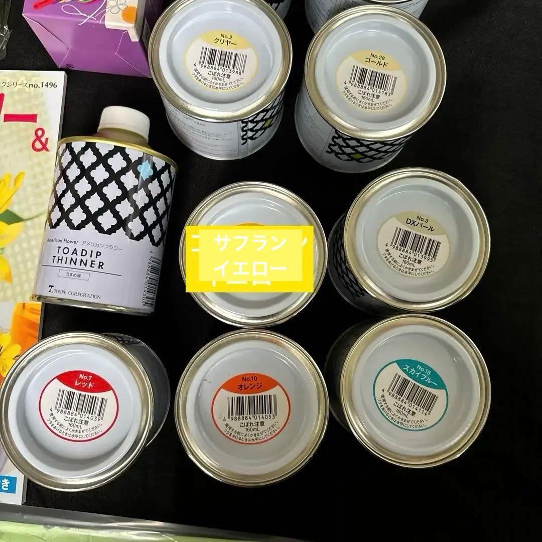 １５点お得ディップアート初心者スタートセット