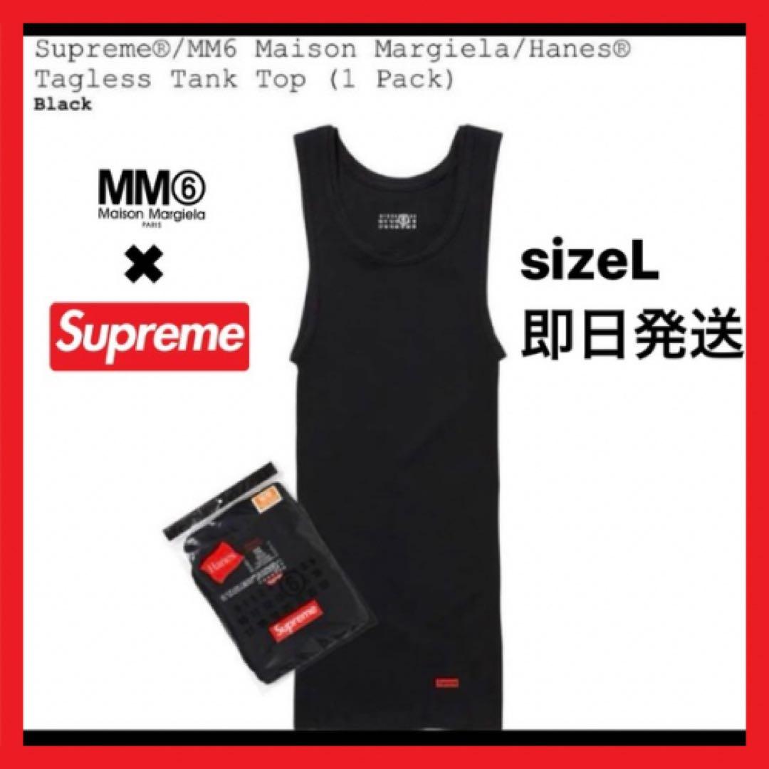 Supreme x MM6 Maison MargielaHanesタンクトップ メンズ