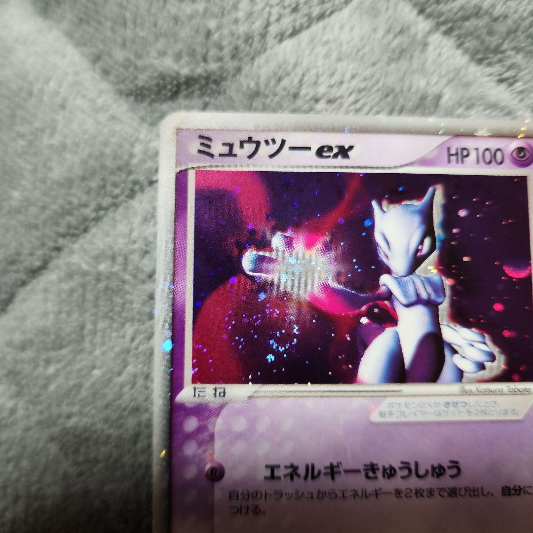 ミュウツー-ex 026/055 HP100 トレーディングカード