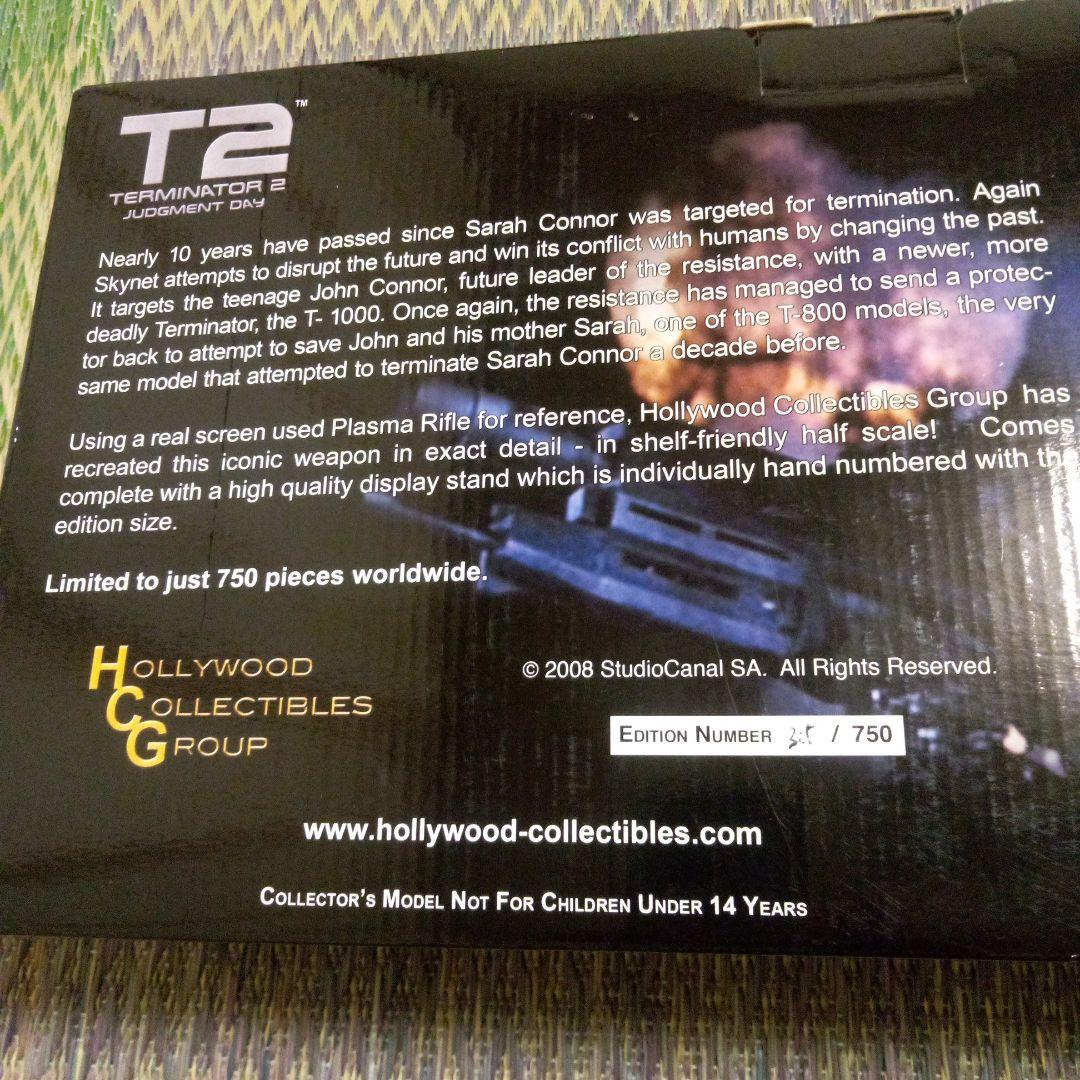 T-2 ハーフスケール　プラズマライフル